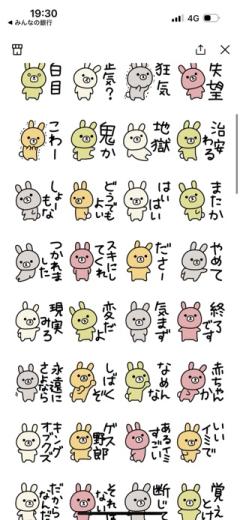  美衣ﾐｲ