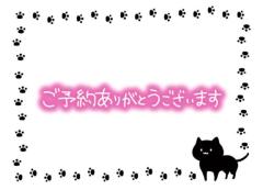 MANIN-ONREIマン淫御礼
