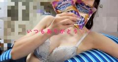 巣鴨・大塚発 ～あげは～
