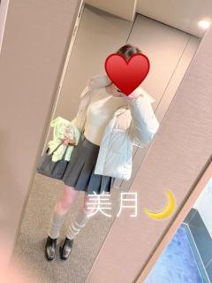  美月（みづき）極上美女