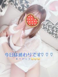 ありがとう