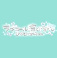 TheGrandPhoenix(大分市) かなめ※スタイル抜群クオーター