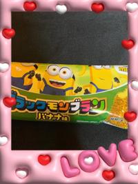  るみ