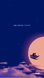 鹿児島ちゃんこ 霧島店(霧島市) しずか