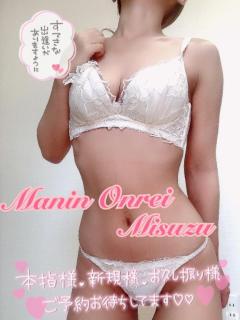  美涼（みすず）極上美女