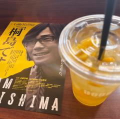 Mrs. LUSH　唯