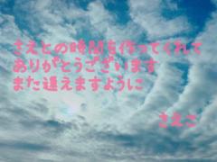 ぷにっ娘　丸ﾏﾙ