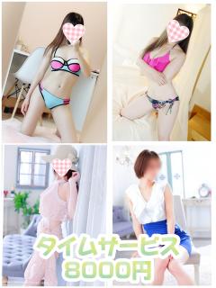 癒し系　ハートセラピー(宮崎市) つばさ【お姉さん系♪】