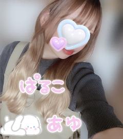 パルコ(那覇市) あゆ