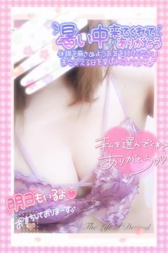 今日も熱帯夜🌃💦