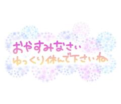  みな(小柄美熟女)
