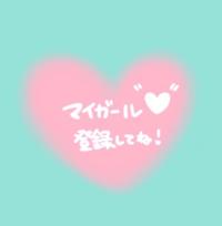  かなめ※スタイル抜群クオーター
