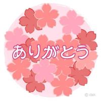 待ちナビ(福岡市) まこと