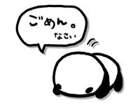  さな※完全業界未経験