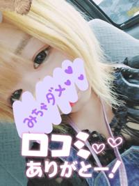  りく※ド変態潮吹きM嬢