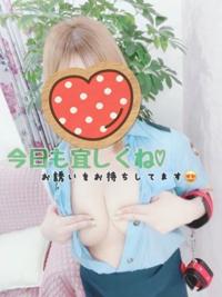 こんばんは