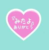 TheGrandPhoenix(大分市) かなめ※スタイル抜群クオーター