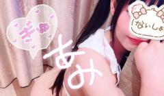  杏実（あみ）萌系変態人妻