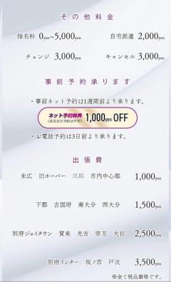  こはる