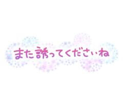  茉莉（まつり）小柄美人