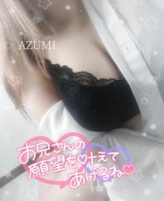 ラブ♡エル霧島店　♡アズミ♡