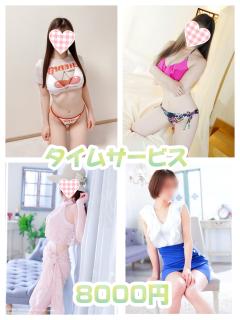 癒し系　ハートセラピー(宮崎市) つばさ【お姉さん系♪】