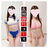 赤裸々素人白書