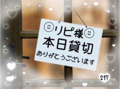 MANIN-ONREIマン淫御礼(大分市) ニ奈（にいな）淫獣ドM