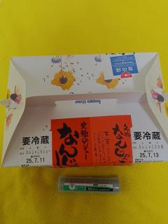 鶴富屋敷　ひな(癒しの女王)