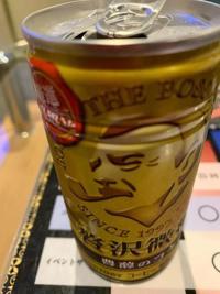 待ちナビ(福岡市) けいこ