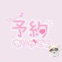 TheGrandPhoenix　ゆる※マジで可愛い童顔女子