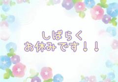 MANIN-ONREIマン淫御礼