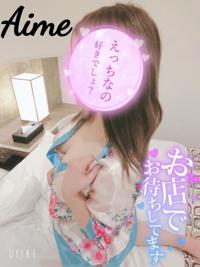 TheGrandPhoenix(大分市) 愛美※絶対好きになる！