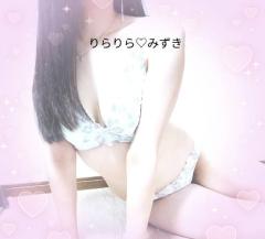 リラリラ(大分市) みづき