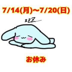 CLUB LUMINE　新人・usy【うさ】