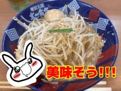 CLUB LUMINE　新人・usy【うさ】