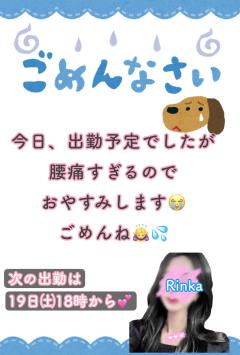 MICHELIN ミシュラン