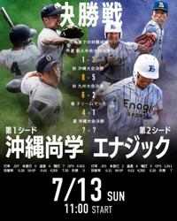 amazing（アメイジング）(那覇市) ひめか❀