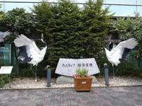 ご予約