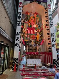待ちナビ(福岡市) さき