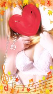 待ちナビ(福岡市) みい