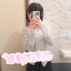 退勤しました?