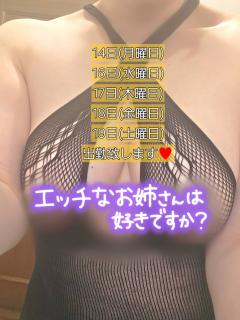 こんばんは😃🌃