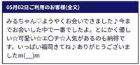  みる