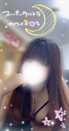 しゅっきーん?