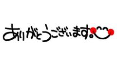  マイカ