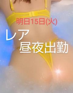 ご主人様いらっしゃい 大分店(大分市) リサ♡三川限定