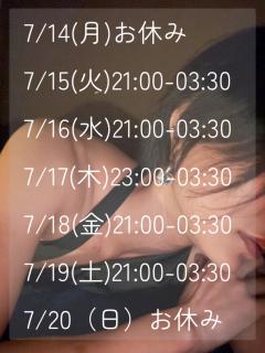  ♡ライ♡オイル専門