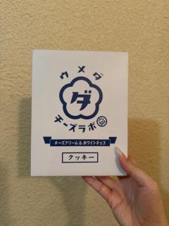  ユズ