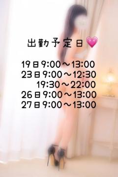  ねる